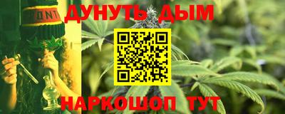 дистиллят марихуана Абинск