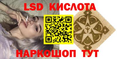 молекула духа Апшеронск