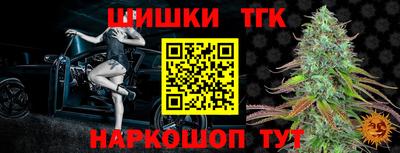 марки lsd Апрелевка