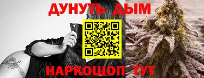 соль курить ск Бузулук