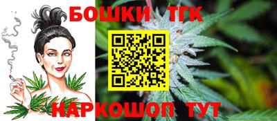 молекула духа Апшеронск