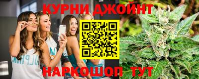 молекула духа Апшеронск