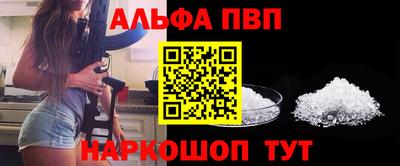 соль курить ск Бузулук