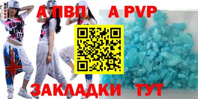 марки lsd Апрелевка