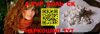 mdpv Аргун