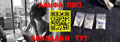 марки lsd Апрелевка