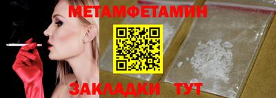 а пвп мука Будённовск