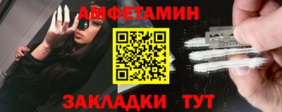 соль курить ск Бузулук