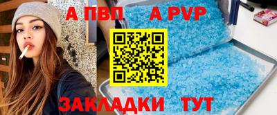 соль курить ск Бузулук