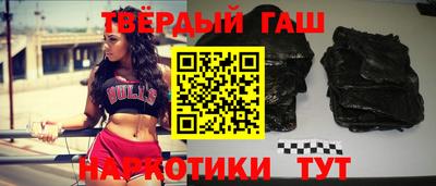 молекула духа Апшеронск