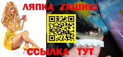 соль курить ск Бузулук