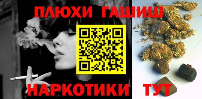 молекула духа Апшеронск
