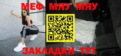 mdpv Аргун