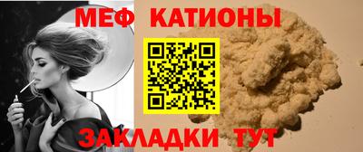 а пвп мука Будённовск