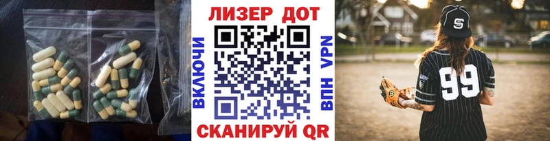 дарнет шоп  площадка наркотические препараты  LSD-25 экстази кислота  Вязьма 