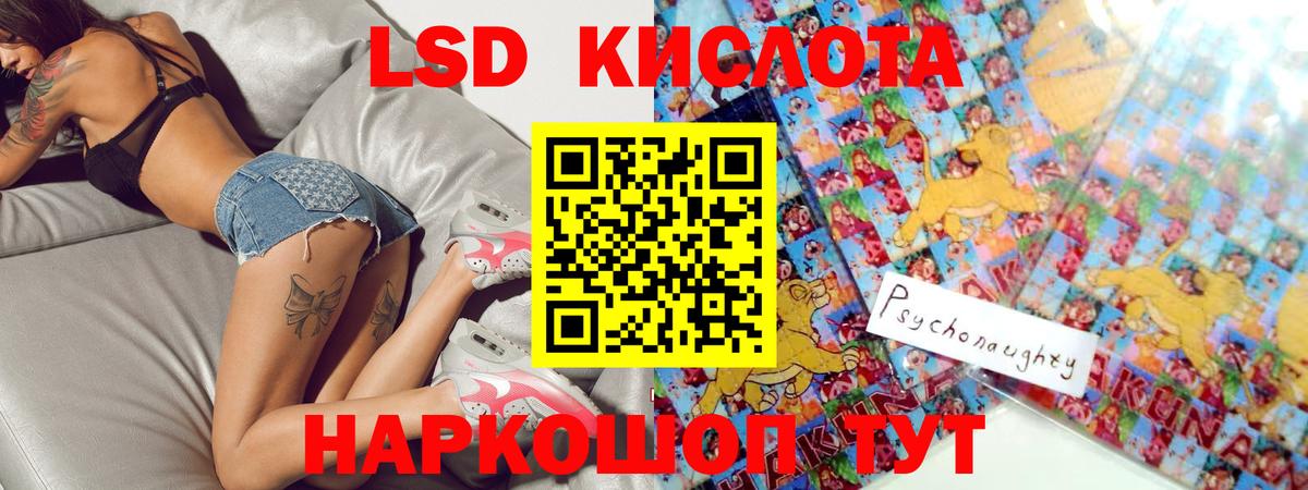 Лсд 25 экстази ecstasy Вязьма