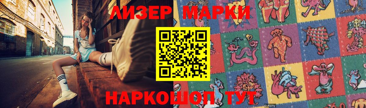 ЛСД экстази  Вязьма  ЛСД экстази ecstasy 