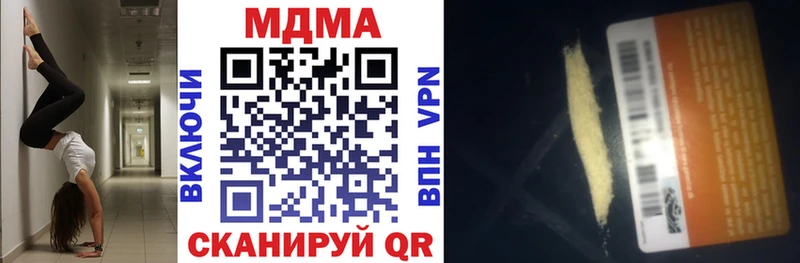MDMA crystal  Вязьма 