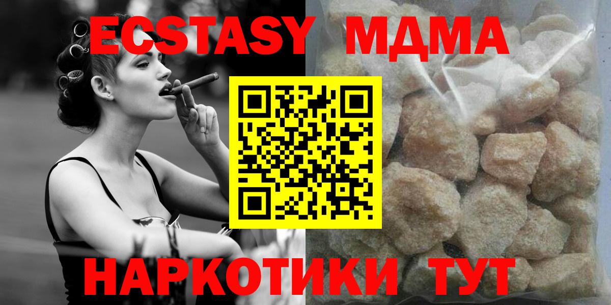 МДМА VHQ Вязьма