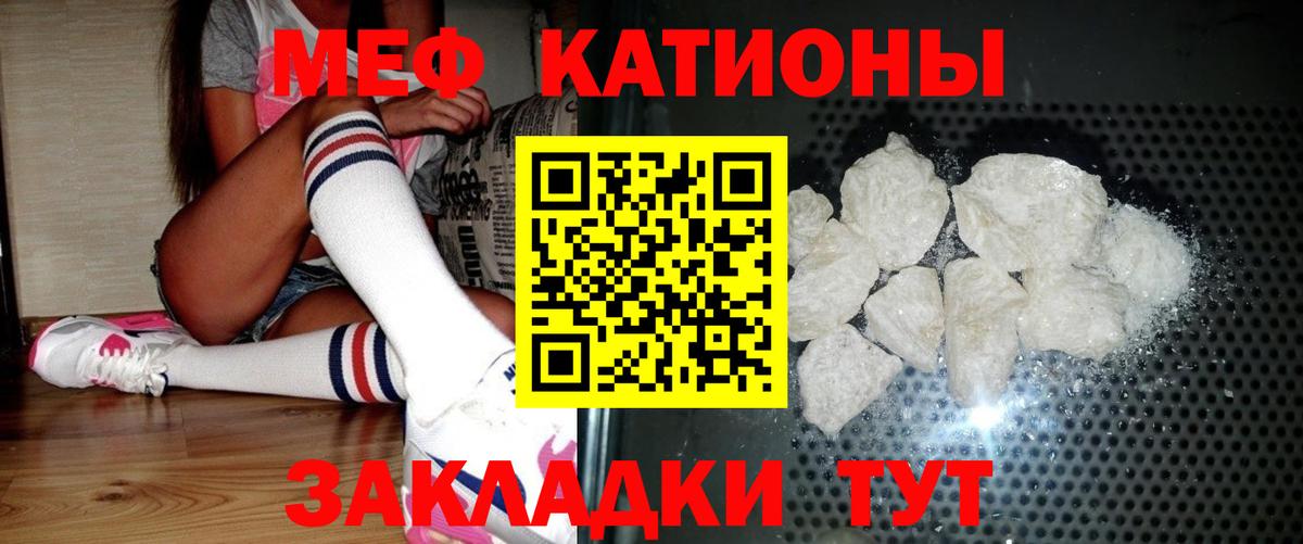 Вязьма  МЕФ  Мефедрон VHQ  Вход с VPN  Меф mephedrone 