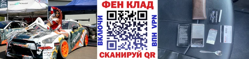 Первитин Methamphetamine Вязьма