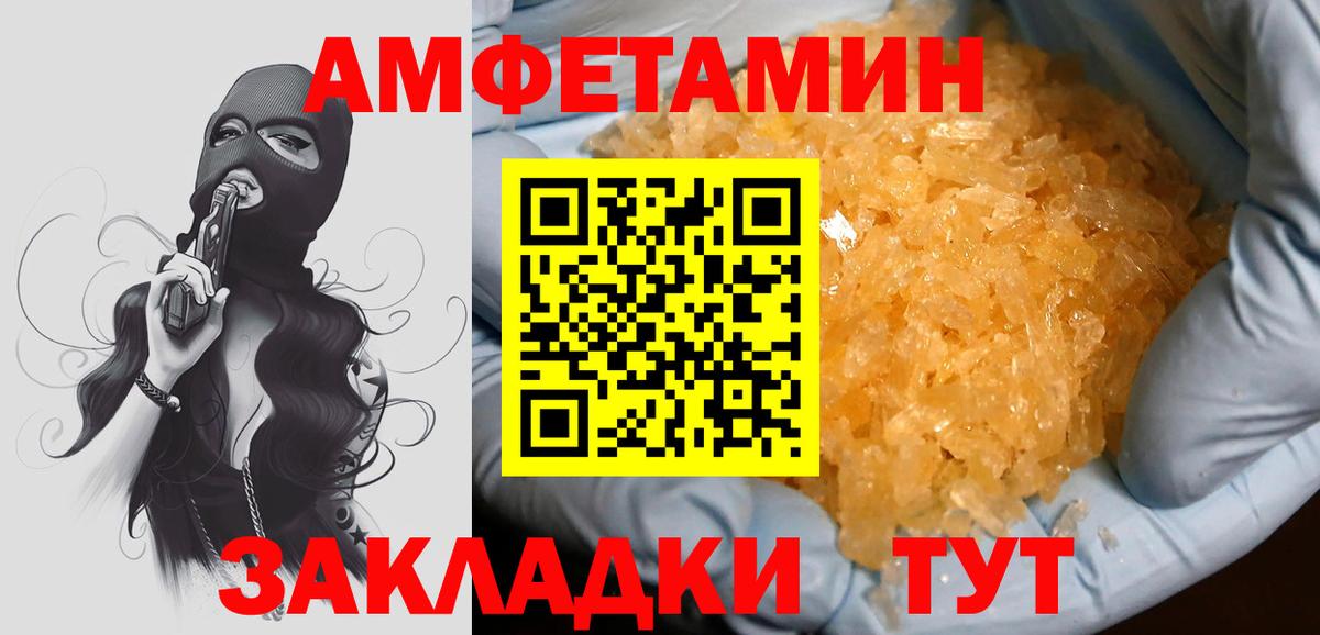 Первитин мет Вязьма