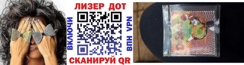 купить наркотики сайты  Вязьма  Марки N-bome 1,8мг 