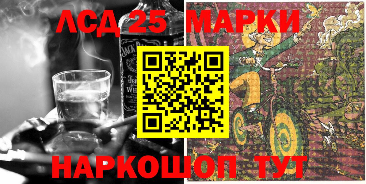 Вязьма  Марки N-bome 1,5мг  Марки N-bome  Вход с VPN  Марки N-bome 1,5мг 