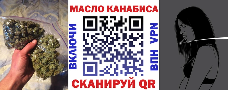 ТГК жижа  Вязьма 
