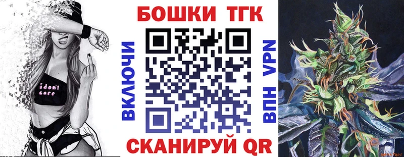 Бошки Шишки MAZAR  Вязьма 