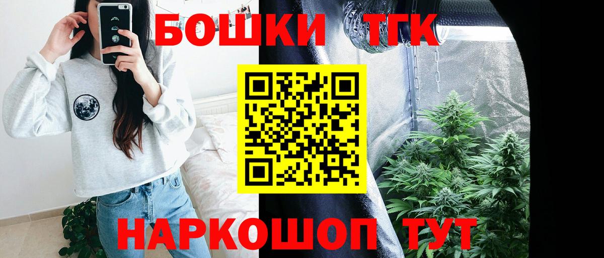 Конопля THC 21%  Шишки марихуана марихуана  Вход с VPN  Вязьма  Шишки марихуана VHQ 